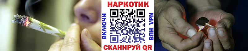 Как найти закладки Ивдель Конопля КОКАИН Амфетамин МЕФ Гашиш APVP