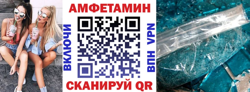 Amphetamine 98%  ссылка на мегу tor  Ивдель 
