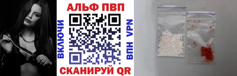A PVP СК  Ивдель 