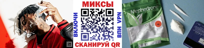 Бутират 99%  цена   Ивдель 