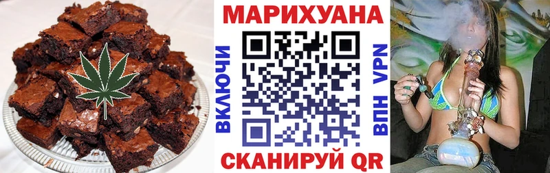 Cannafood марихуана  дарнет шоп  Ивдель 