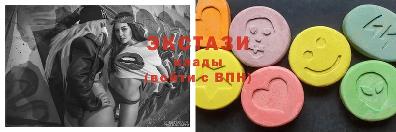 наркошоп  Ивдель  Ecstasy VHQ 