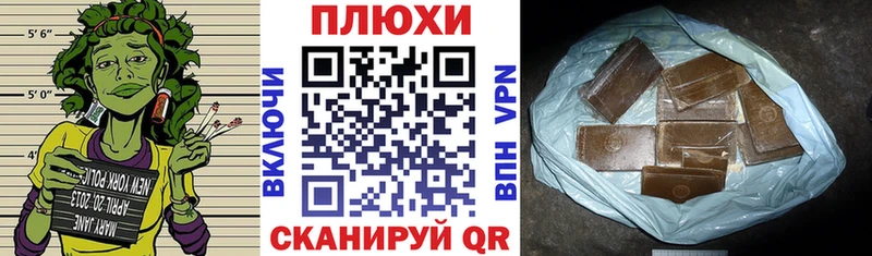 shop состав где купить наркотик Ивдель ГАШИШ Premium