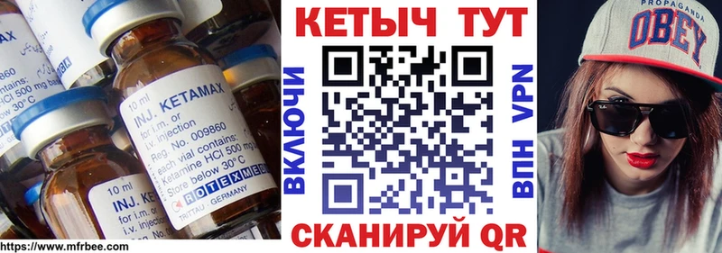 купить  цена  Ивдель  КЕТАМИН VHQ 
