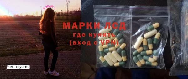 первитин Нязепетровск