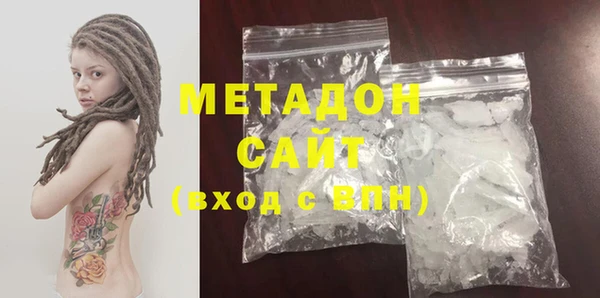 бошки Нефтегорск
