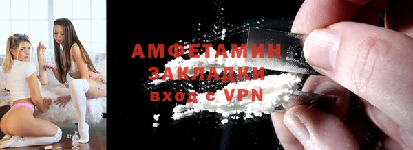 мяу мяу кристалл Нефтекумск