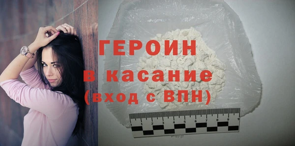 сатива Нея