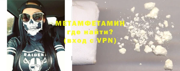 герыч Нягань