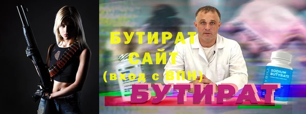 мяу мяу кристалл Нефтекумск