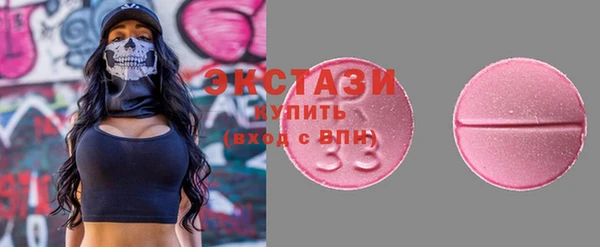 мяу мяу кристалл Нефтекумск