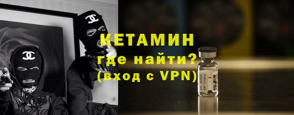 сатива Нея