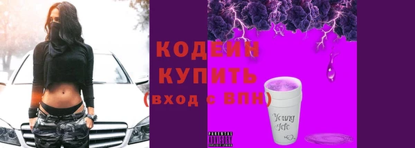 первитин Нязепетровск