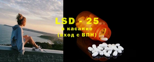 мяу мяу кристалл Нефтекумск