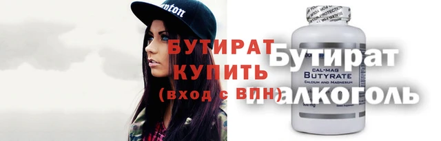 первитин Нязепетровск