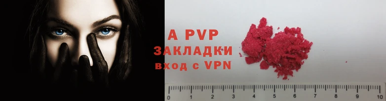 герыч Нягань