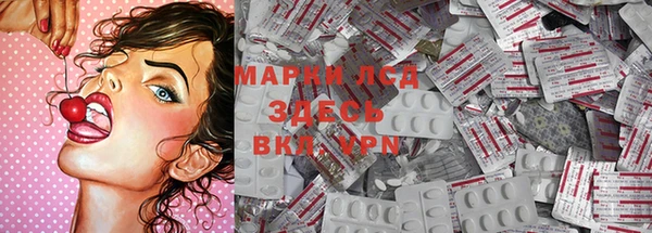 мяу мяу кристалл Нефтекумск