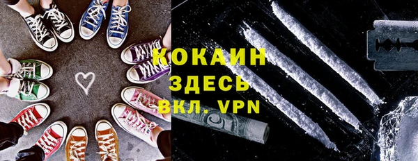 мяу мяу кристалл Нефтекумск