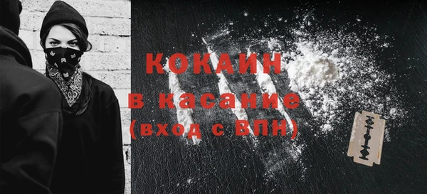MDMA Premium VHQ Няндома