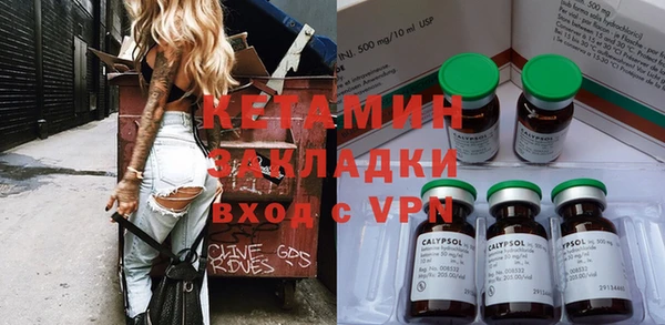 бошки Нефтегорск