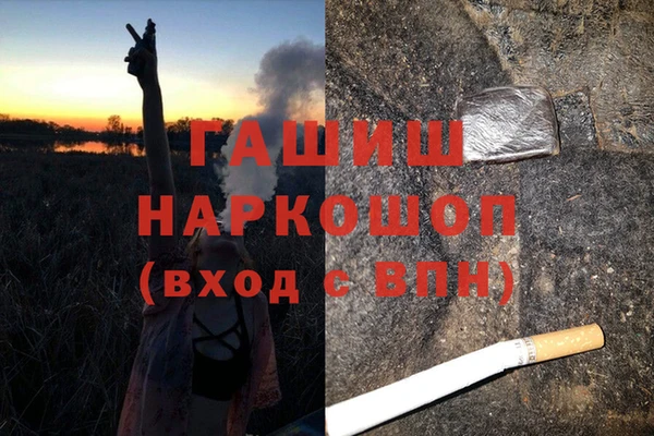 бошки Нефтегорск
