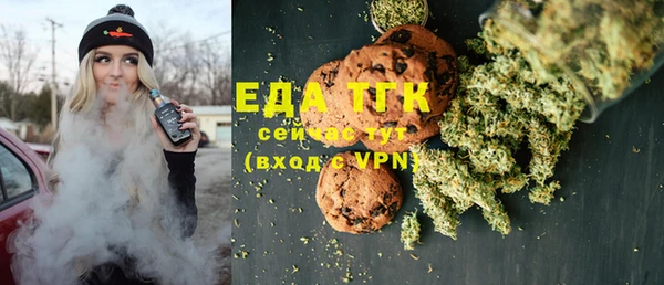 бошки Нефтегорск