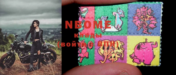 MDMA Premium VHQ Няндома