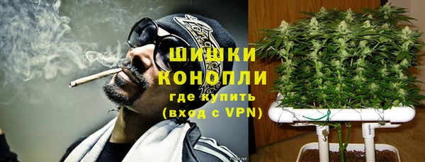 мяу мяу кристалл Нефтекумск