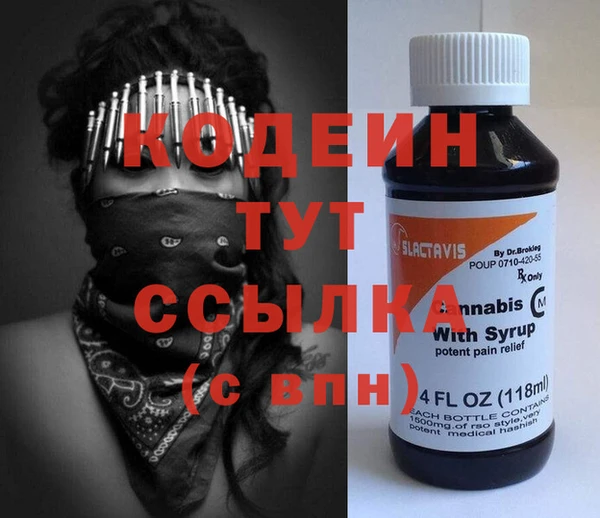 сатива Нея