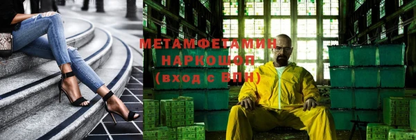 марки nbome Тобольск