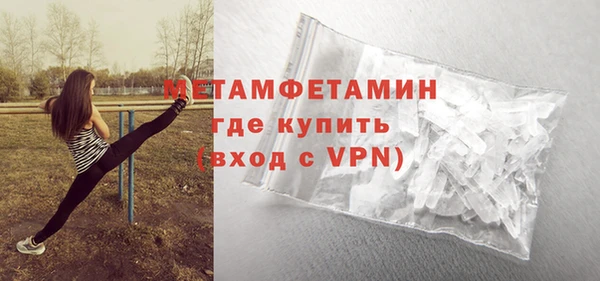 сатива Нея