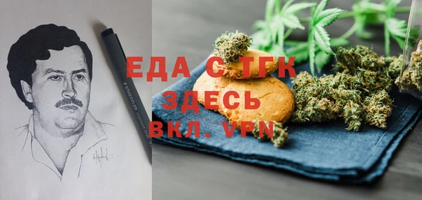 герыч Нягань