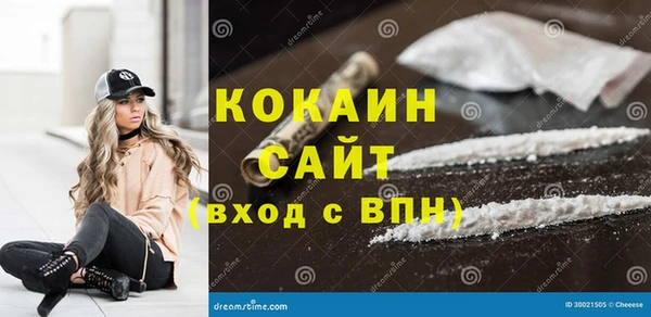 мяу мяу кристалл Нефтекумск