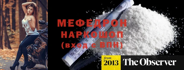 первитин Нязепетровск
