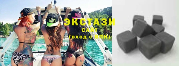 сатива Нея