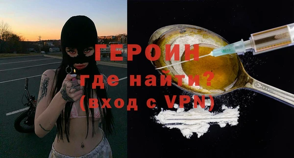 мяу мяу кристалл Нефтекумск