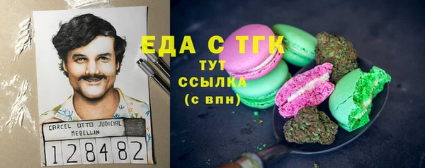 мяу мяу кристалл Нефтекумск