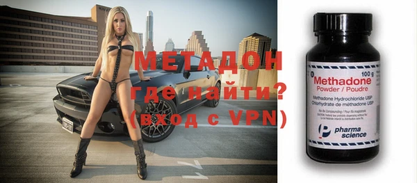 MDMA Premium VHQ Няндома