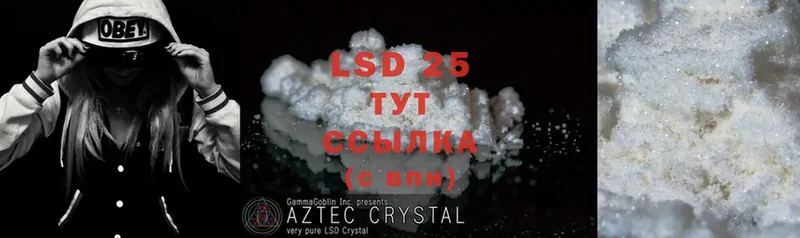 Лсд 25 экстази ecstasy  Ивдель 