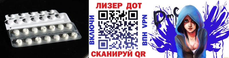 Лсд 25 экстази кислота  Ивдель 