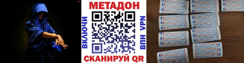 маркетплейс наркотические препараты  Ивдель  МЕТАДОН мёд 