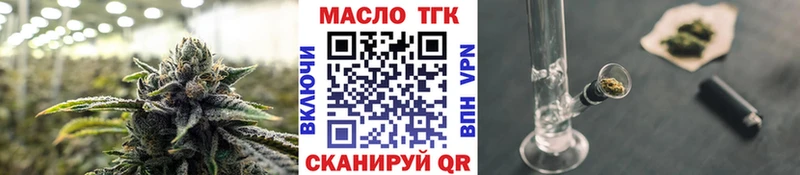 Дистиллят ТГК вейп с тгк Ивдель