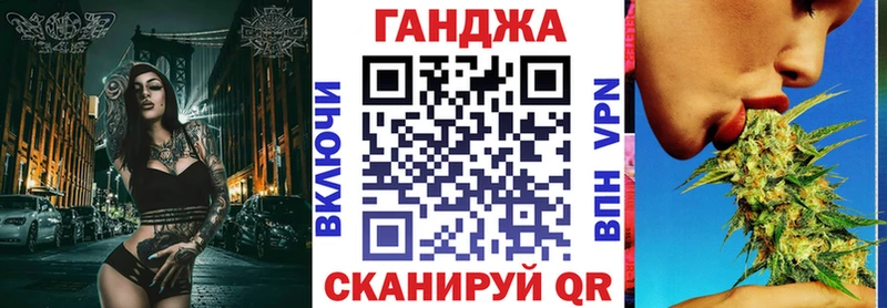 Каннабис план  мега как зайти  Ивдель 